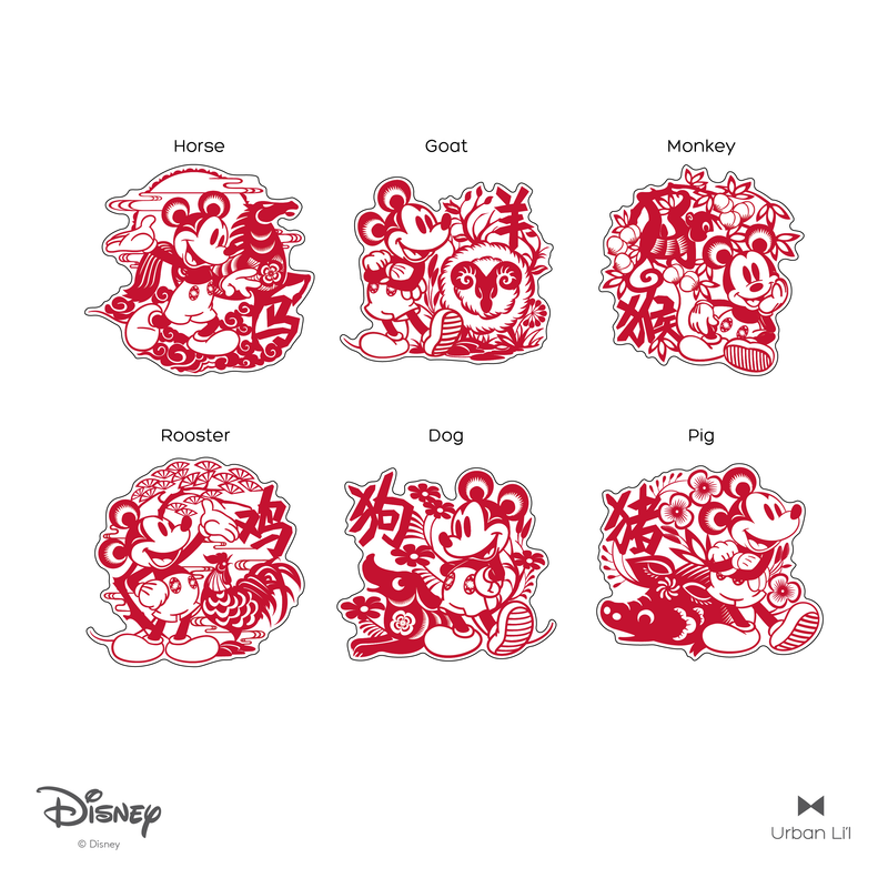 [Sale] Mickey Zodiac Papercut Fabric Decal