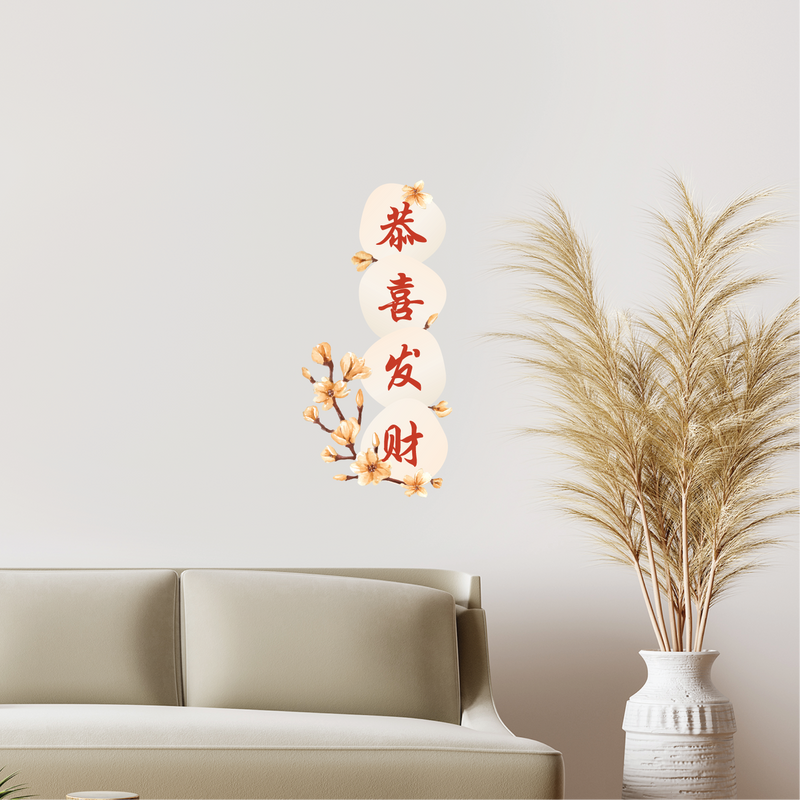 Cherry Blossom Blessings Couplets Fabric Decal